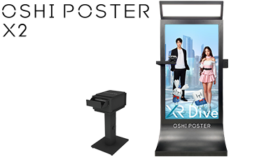 OSHI POSTER（オシポスター）機材一式